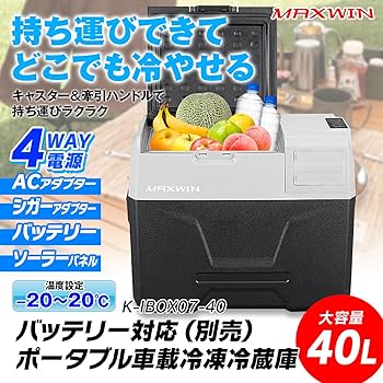 持ち運び冷蔵庫 楽天市場】ポータブル 冷蔵庫 車載用冷蔵庫 USB給電可能 小型